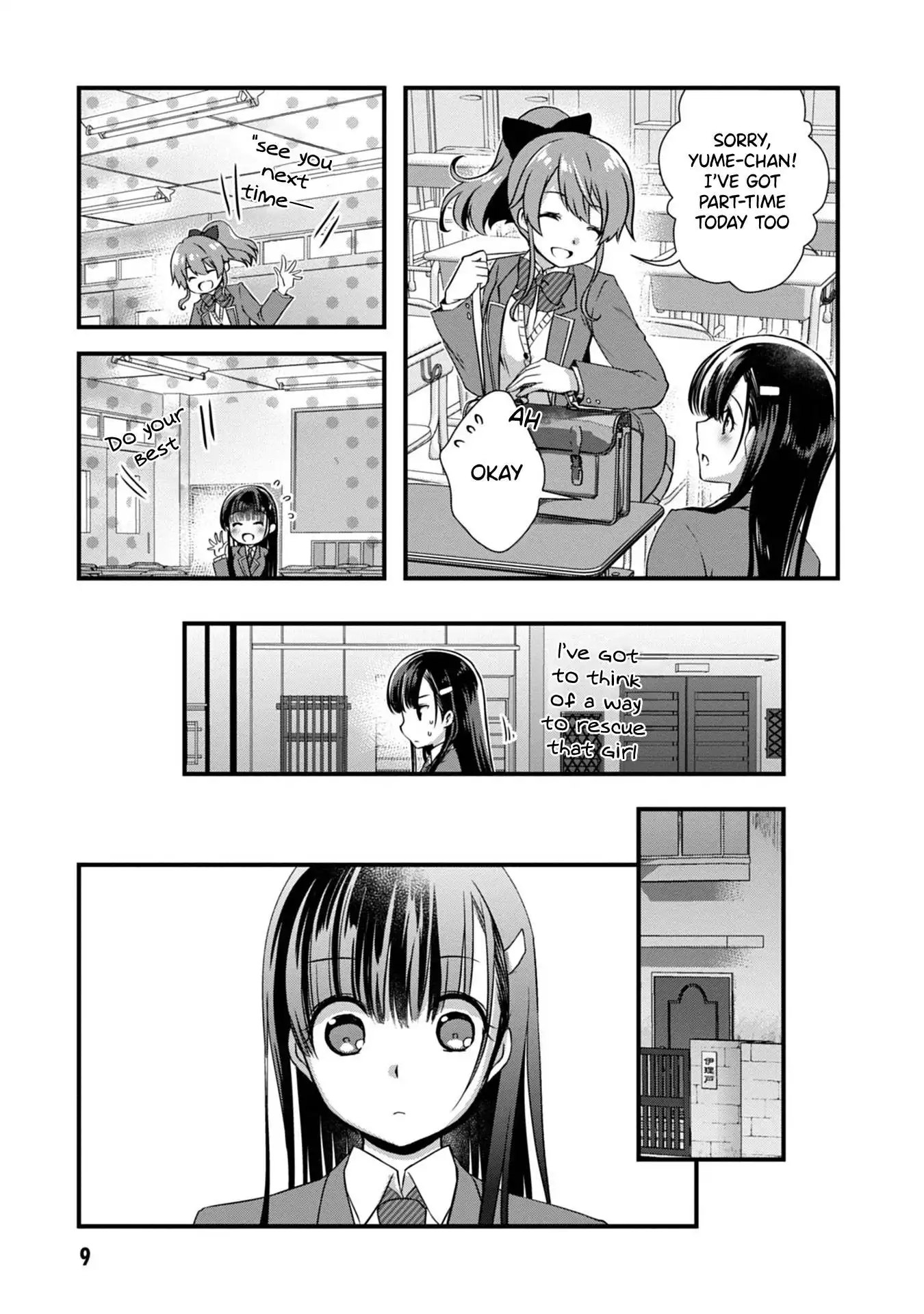 Mamahaha no tsurego ga moto kanodatta Chapter 14.1 11